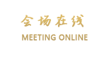 东莞南北花园酒店